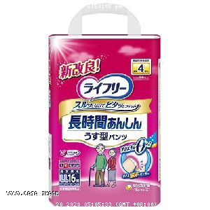YOYO.casa 大柔屋 - Moony Diaper For Adult,16s <BR>90-125cm