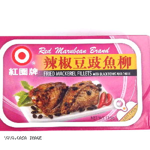 YOYO.casa 大柔屋 - Fried Mackerel Fillets With Black Beans And Chill,115g 