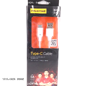 YOYO.casa 大柔屋 - USB Type-C cable,5a <BR>TC06-1000
