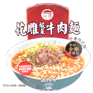 YOYO.casa 大柔屋 - TTL Instant Noodle Spicy Pickled Beef Flavoured,200g 