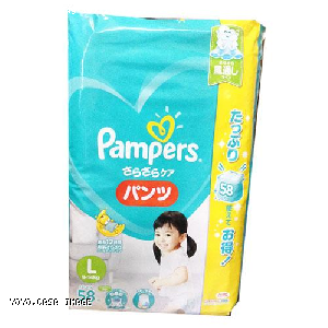 YOYO.casa 大柔屋 - Pampers Diaper Pants,L*58s 