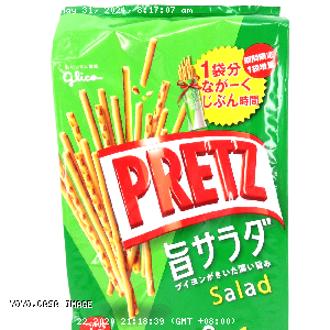 YOYO.casa 大柔屋 - Glico Salad Vegetable  Biscuit Sticks,159g 
