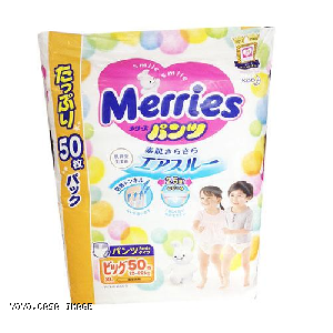 YOYO.casa 大柔屋 - Merries Diaper Pants XL,XL*50s 