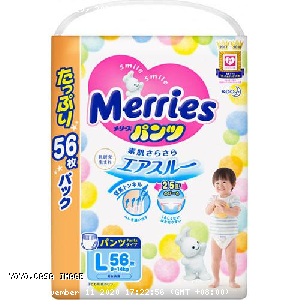 YOYO.casa 大柔屋 - Merries Diaper Pants L,L*56s 