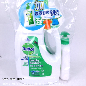 YOYO.casa 大柔屋 - Dettol Laundry Sanitizer,1.2L 