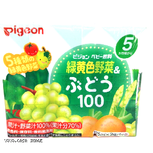 YOYO.casa 大柔屋 - Pigeon黃色提子菜汁3包裝,125ml*3s 