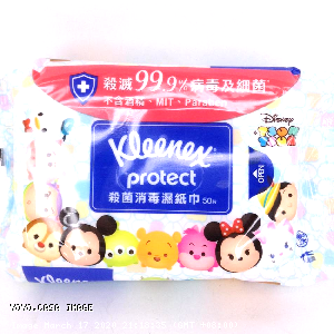 YOYO.casa 大柔屋 - Kleenex Protect,50s 