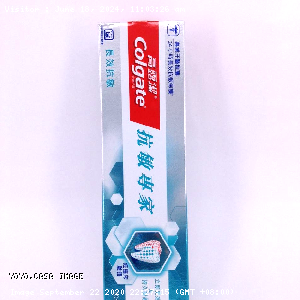 YOYO.casa 大柔屋 - Colgate  Sensitive pro Relief Original Toothpaste,110g 