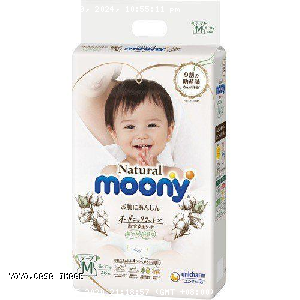 YOYO.casa 大柔屋 - Moony cotton diaper 46,M*46s 