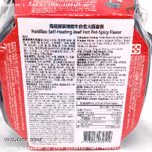 YOYO.casa 大柔屋 - Self Heating Beef Hot Pot Spicy FLavoured,435g 