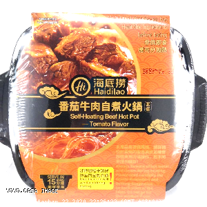 YOYO.casa 大柔屋 - Self Heating Beef Hot Pot Tomato Flavoured,365g 