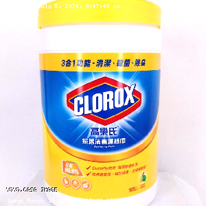 YOYO.casa 大柔屋 - Clorox Disinfecting Wipes,105s 
