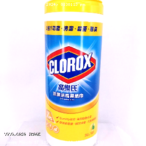 YOYO.casa 大柔屋 - Clorox Disinfecting Wipes,35s 