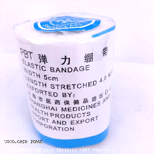YOYO.casa 大柔屋 - Elastic Bandage,5cm*4.5m 