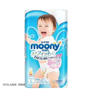YOYO.casa 大柔屋 - MOONY Diaper Pants For Boy,L*44s 