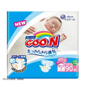 YOYO.casa 大柔屋 - GOON Diaper For New Born,NB*90s 