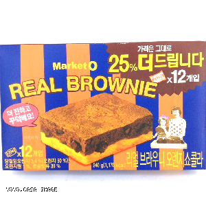 YOYO.casa 大柔屋 - Market O Real Brownie Orange Flavoured,240g 
