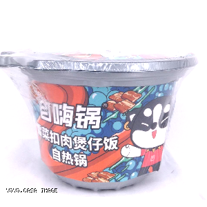 YOYO.casa 大柔屋 - Pickled Cabbage Pork With Steam Rice,245g 