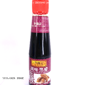 YOYO.casa 大柔屋 - LEE KUM KEE Seasoned Black Vinegar,207ml 