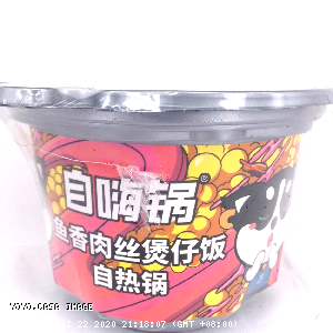 YOYO.casa 大柔屋 - Fish-flavored shredded pork With Steam Rice Pot,260g 