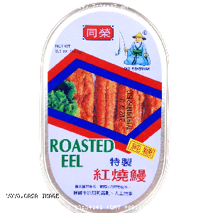 YOYO.casa 大柔屋 - roasted eel,100g 