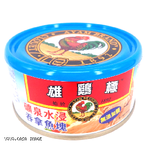 YOYO.casa 大柔屋 - Tuna Chunks In Mineral Water,150g 