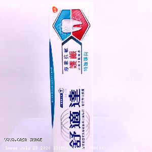 YOYO.casa 大柔屋 - Sensodyne Sebsitivity Gum Extra Fresh Toothpaste,100g 
