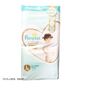 YOYO.casa 大柔屋 - Pampers diapers size L 50s ,50片*L 