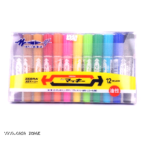 YOYO.casa 大柔屋 - Zebra Marker 12 Colours,12s 