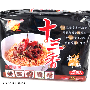 YOYO.casa 大柔屋 - VeWong 13 Spices Instant noodles ,88g*5s 