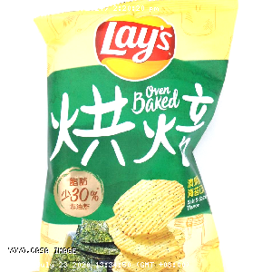 YOYO.casa 大柔屋 - Lays Oven Baked Salt Seaweed Flavoured,89g 