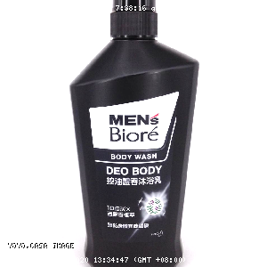 YOYO.casa 大柔屋 - Biore Men Deo Body Wash,750ml 