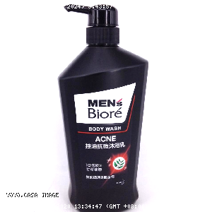 YOYO.casa 大柔屋 - Biore Men Acne Body Wash,750ml 
