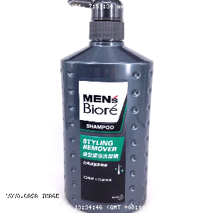 YOYO.casa 大柔屋 - Biore Men  Styling Remover Shampoo,750ml 