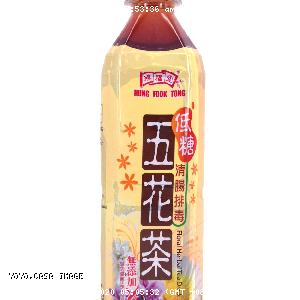 YOYO.casa 大柔屋 - Floral Herbal Tea Drink,500ml 