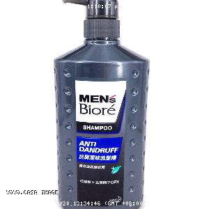 YOYO.casa 大柔屋 - Biore Men Anti Dandruff Shampoo,750ml 