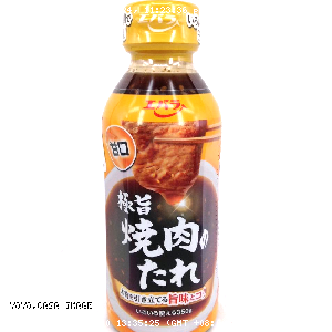 YOYO.casa 大柔屋 - Ebara Premium Roast beef Spicy sauce,350g 
