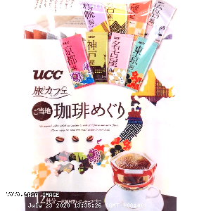 YOYO.casa 大柔屋 - UCC coffee in different region,12s 