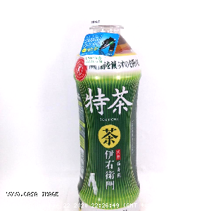 YOYO.casa 大柔屋 - Suntory special green tea for health, 500ml 