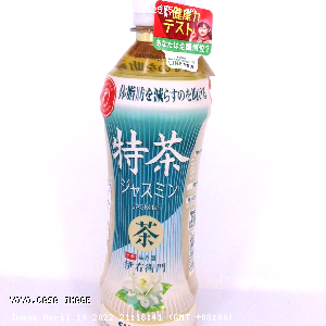 YOYO.casa 大柔屋 - Suntory special green tea for health 500ml,500ml 