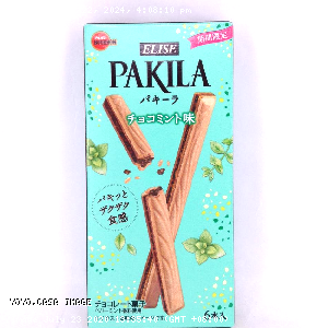 YOYO.casa 大柔屋 - Bourbon Pakila Mint Chocolate wafer,30.4g 