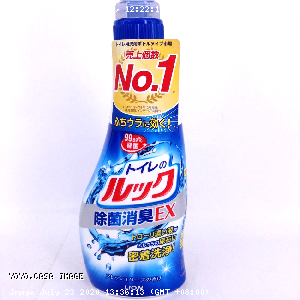 YOYO.casa 大柔屋 - Lion Toilet look Sterilization deodorant,450ml 