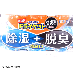 YOYO.casa 大柔屋 - Bincho charcoal dry pet 3 packs ,3 pieces x 3 