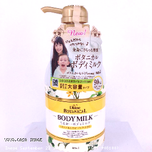 YOYO.casa 大柔屋 - Moist Diane Botanical Body Milk Citrus  White Bouquet Fragrance Large Capacity,500ml 