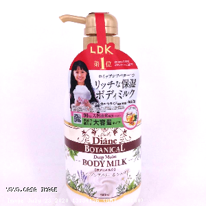 YOYO.casa 大柔屋 - Body Cream Diane Botanical Body Milk Deep Moist ,500ml 