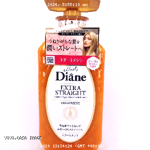YOYO.casa 大柔屋 - Diane 強韌髮質保濕潤髮乳,450ml 