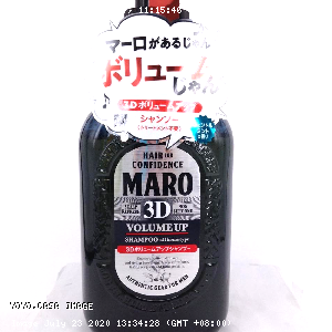 YOYO.casa 大柔屋 - Shampoo Marlo MARO 3D Volume Up EX Shampoo,460ml 