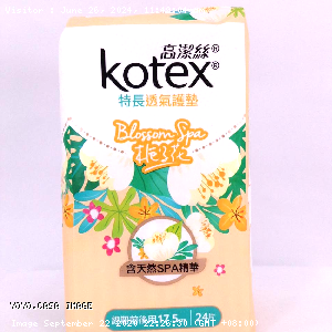 YOYO.casa 大柔屋 - Kotex Blossom Spa Sanitary Pad,17.5cm*24s 