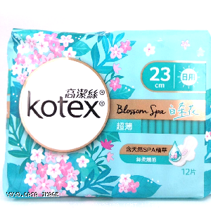 YOYO.casa 大柔屋 - Kotex Blossom Spa Sanitary Napkin,23cm*12s 