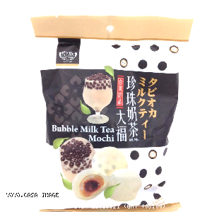 YOYO.casa 大柔屋 - Royal Family Bubble Milk Tea Mochi,120g 